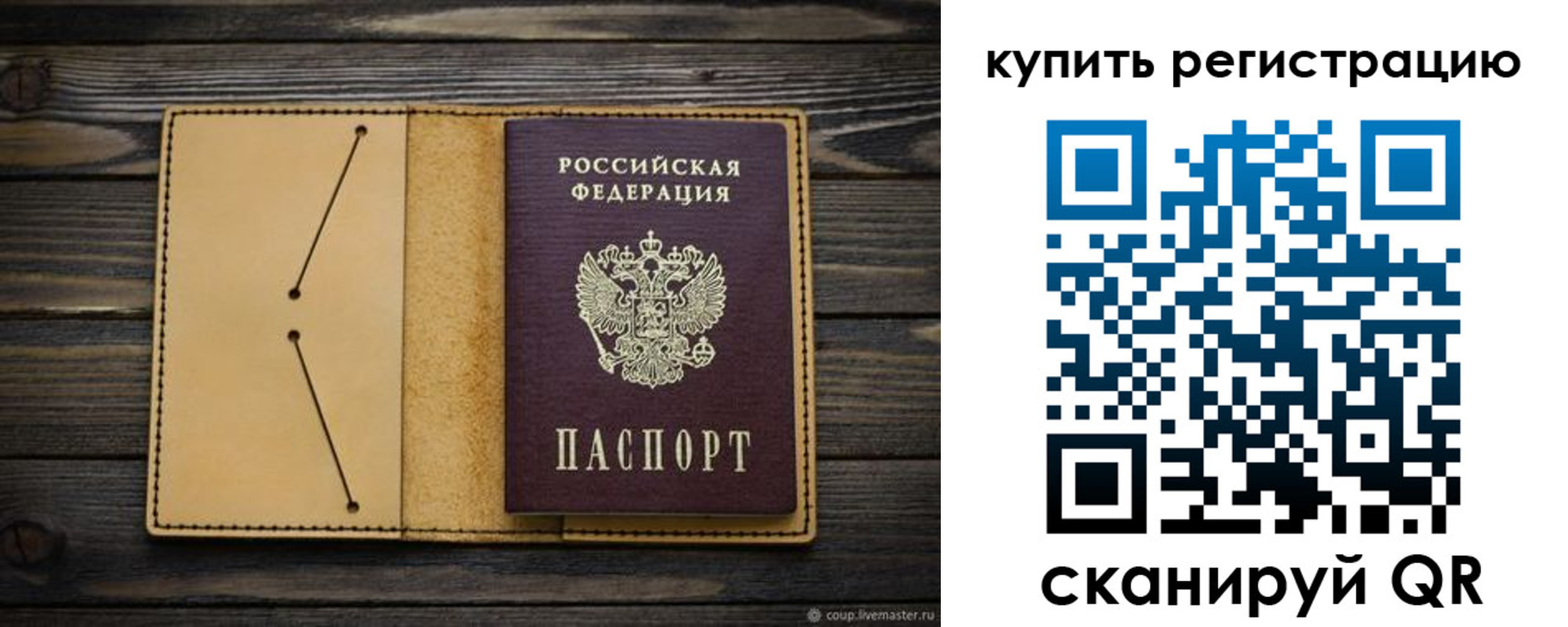 миграционный учет в Кинешме
