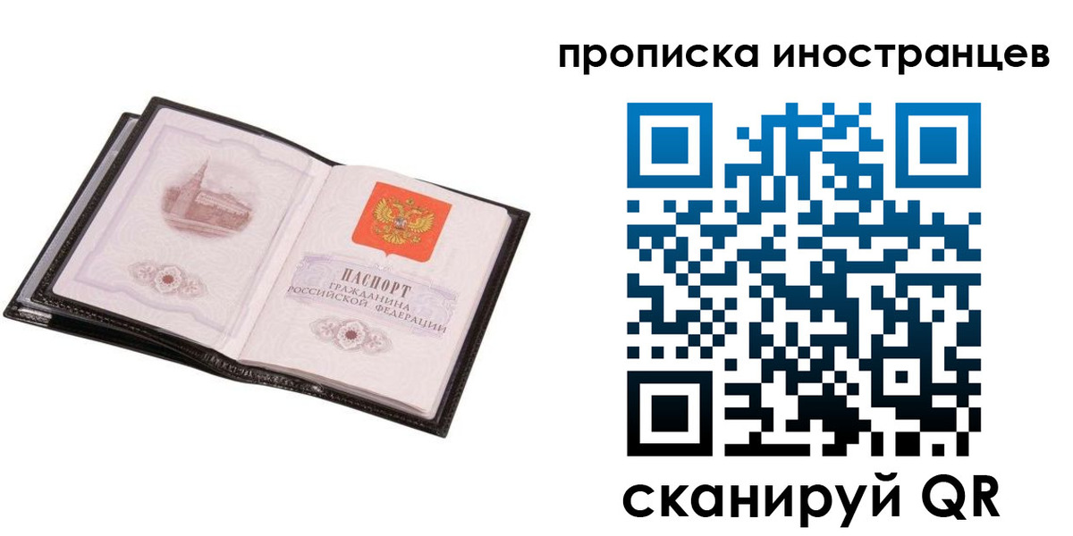 временная регистрация госуслуги в Кинешме
