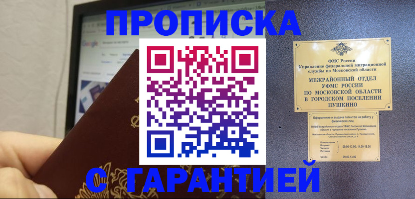 форма 3 в Кинешме
